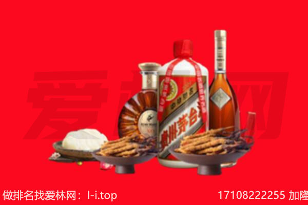 随州随县礼品回收.jpg