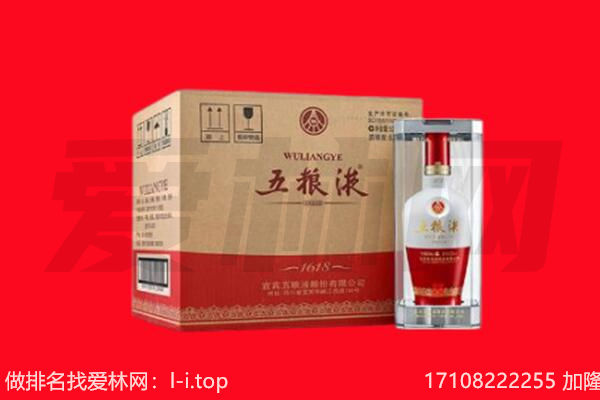 随州随县回收名酒