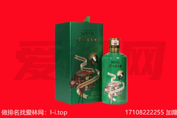 随州随县回收出口茅台酒.jpg
