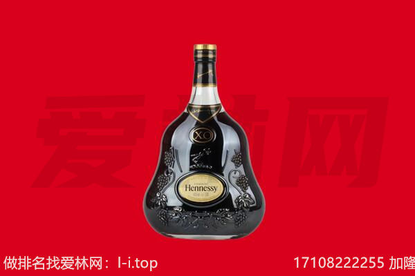 随州随县回收轩尼诗.jpg