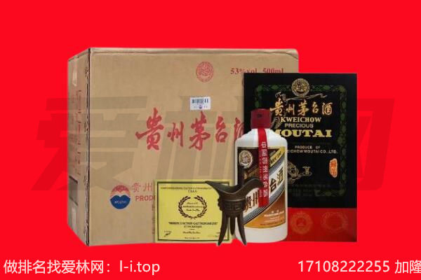 随州随县回收陈年茅台酒