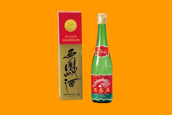 随州随县回收西凤酒
