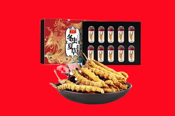 随州随县回收虫草.jpg