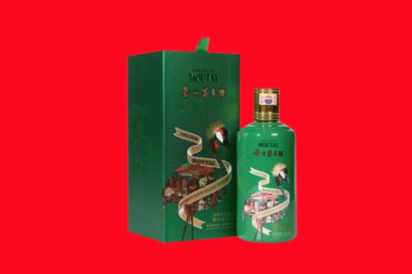 随州随县回收出口茅台酒.jpg